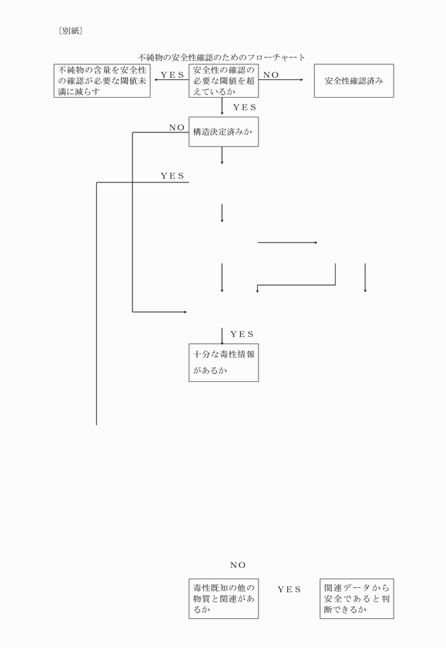 3FH00000003423-1.png