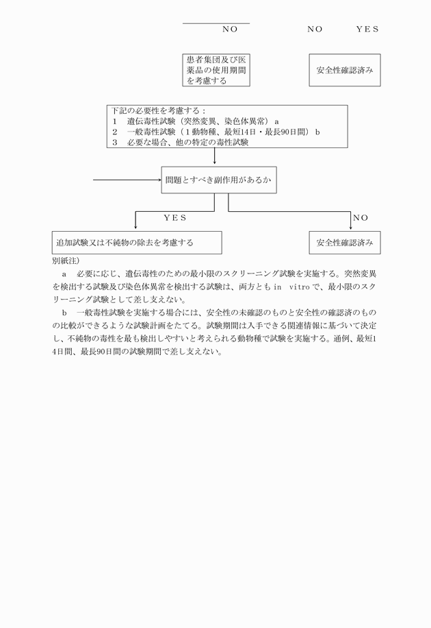 3FH00000003423-2.png