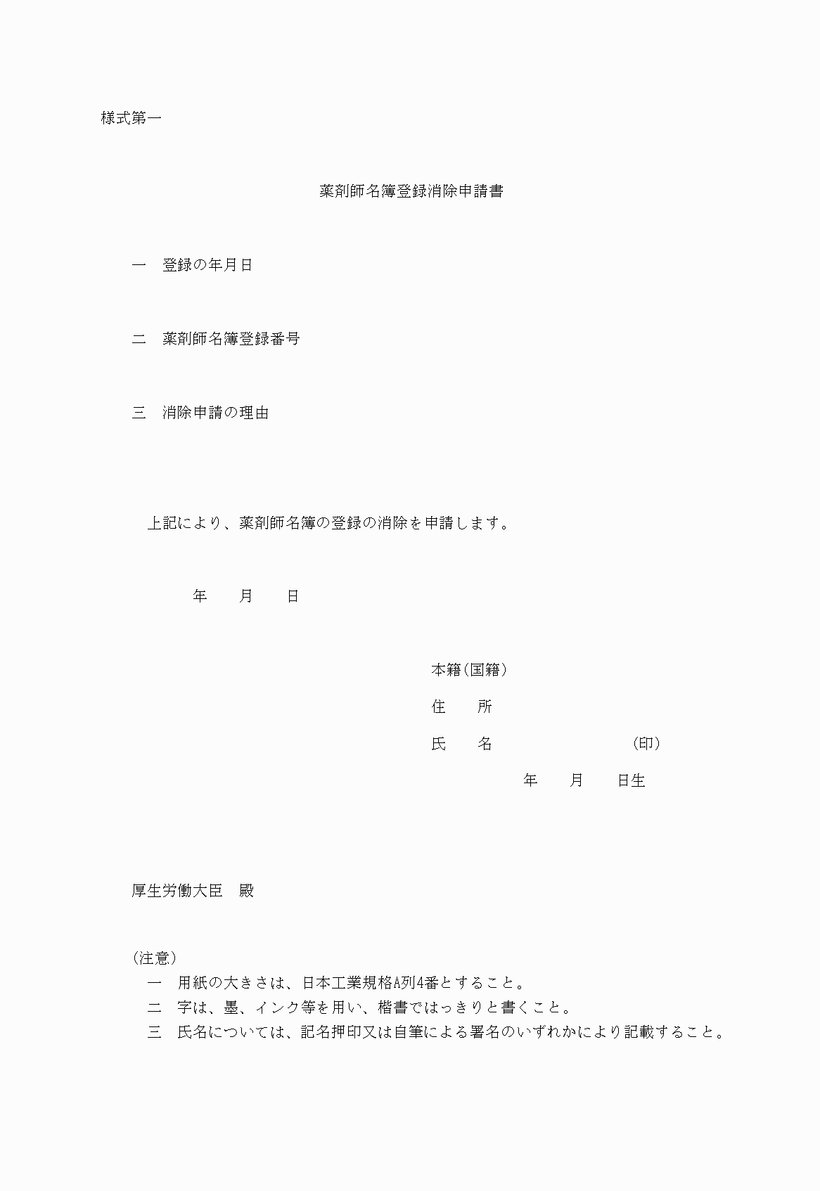 2FH00000021770.png