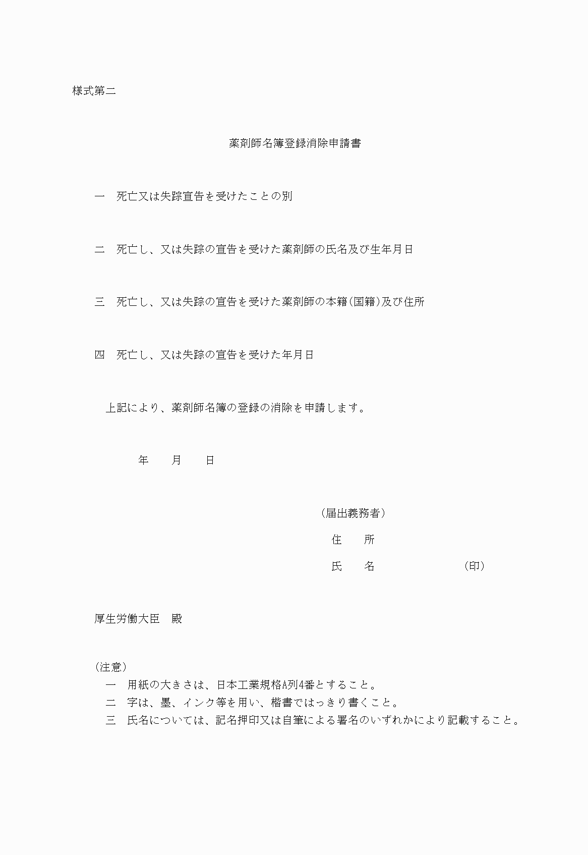 2FH00000021771.png