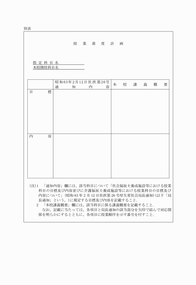 3FH00000004062-2.png