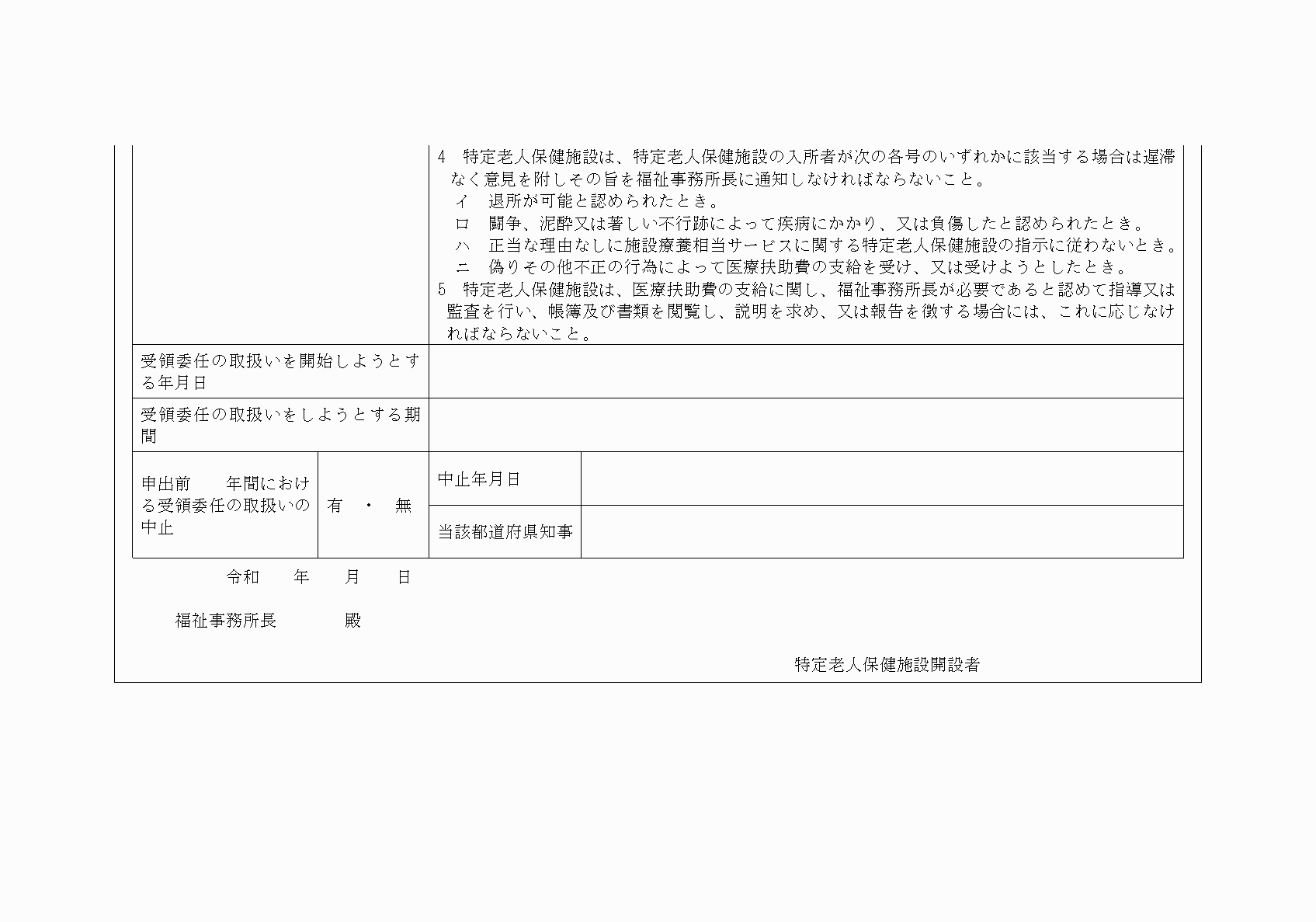 2FH00000027078-2.png