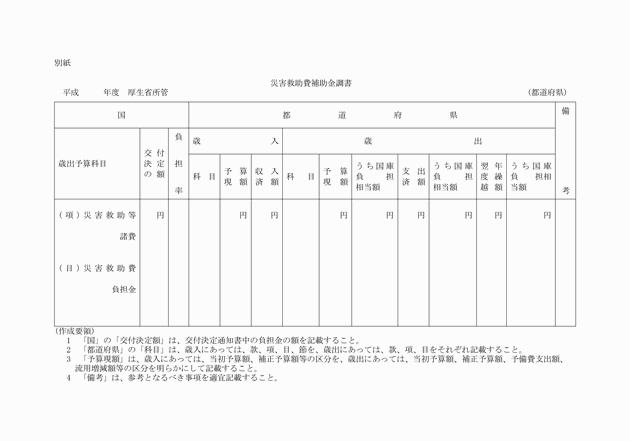 3FH00000004373.png