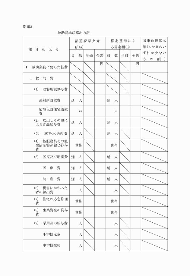 3FH00000004374-3.png