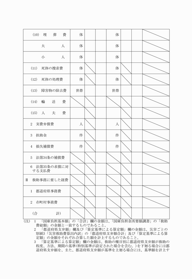 3FH00000004374-4.png