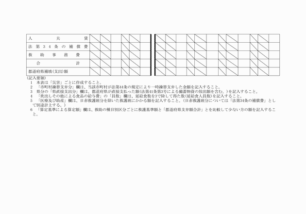 3FH00000004374-8.png
