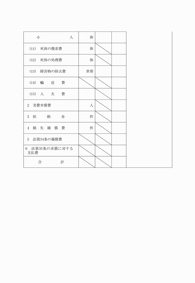 3FH00000004375-4.png