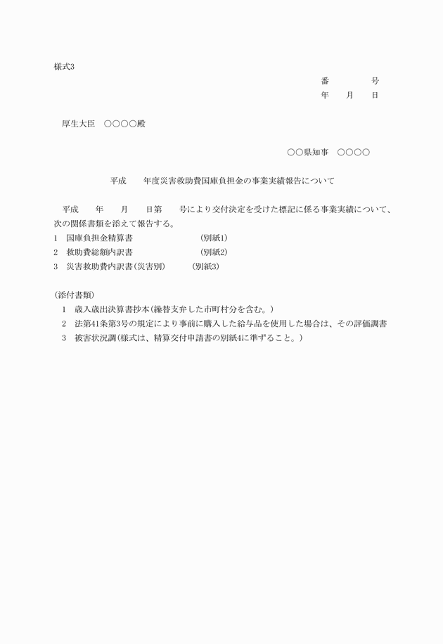 3FH00000004376-1.png