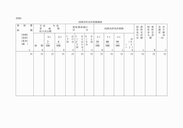 3FH00000004376-2.png