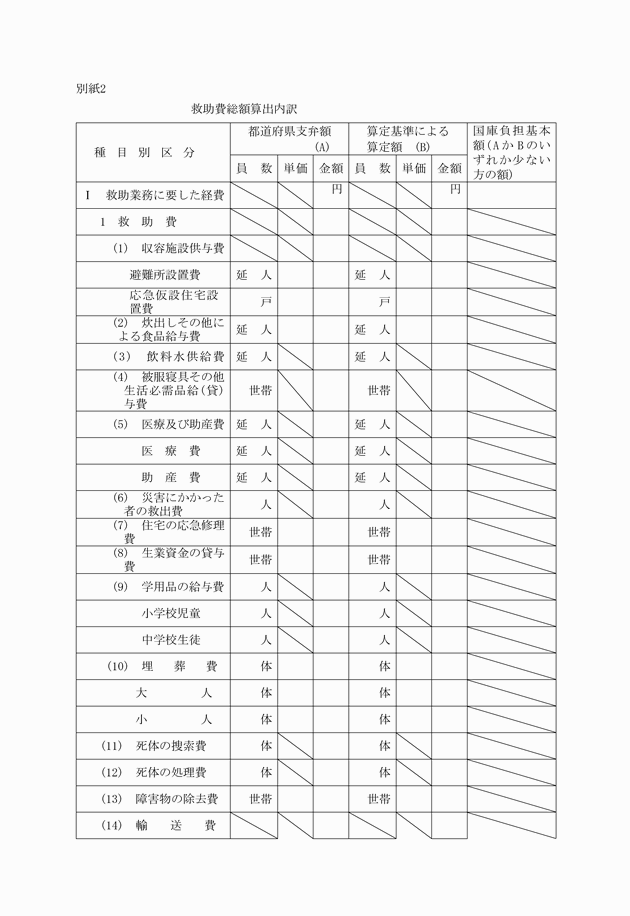 3FH00000004376-3.png