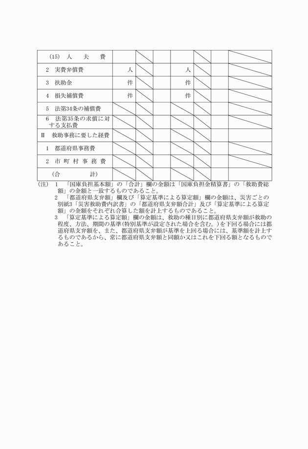 3FH00000004376-4.png