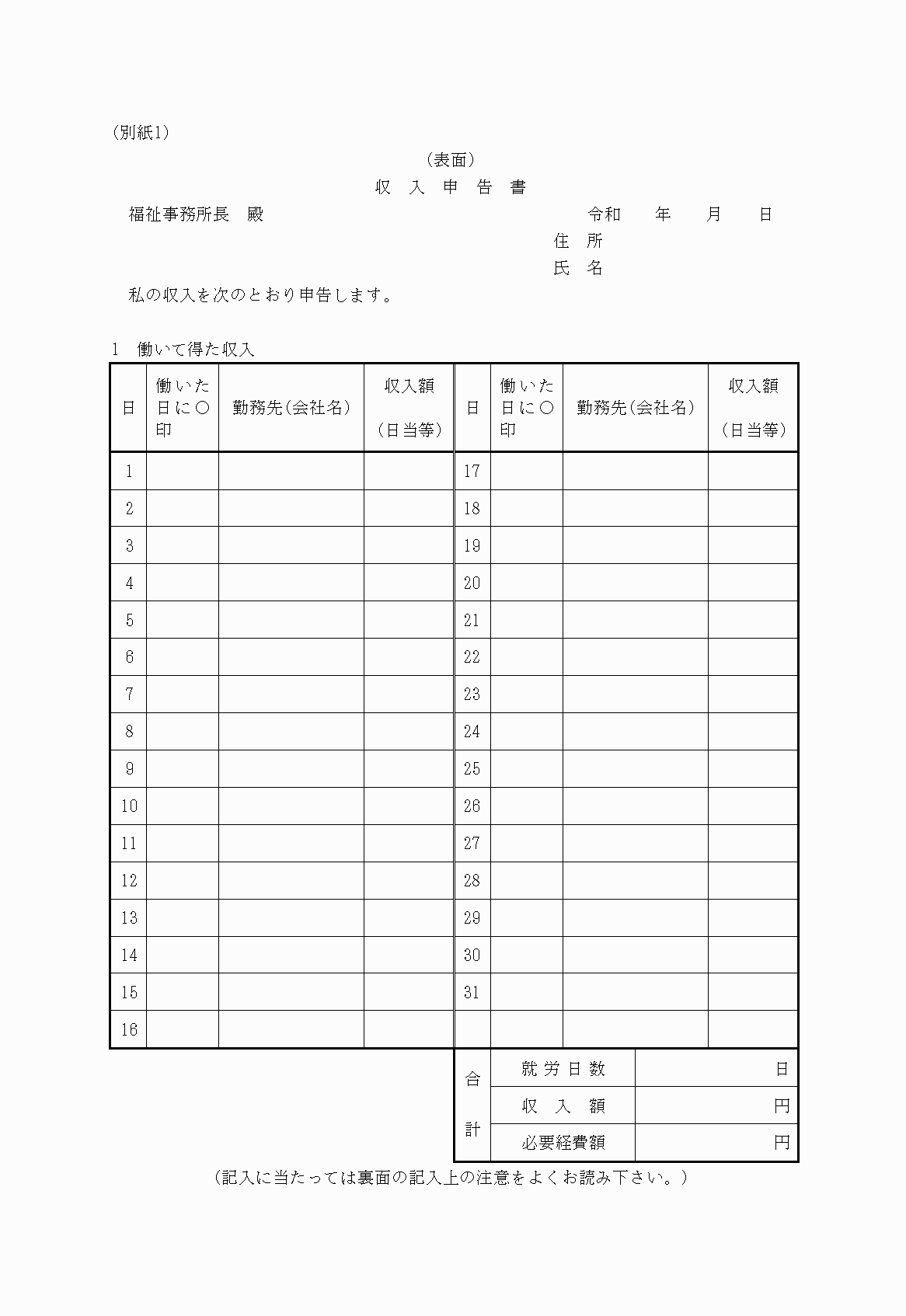 2FH00000026862-1.png