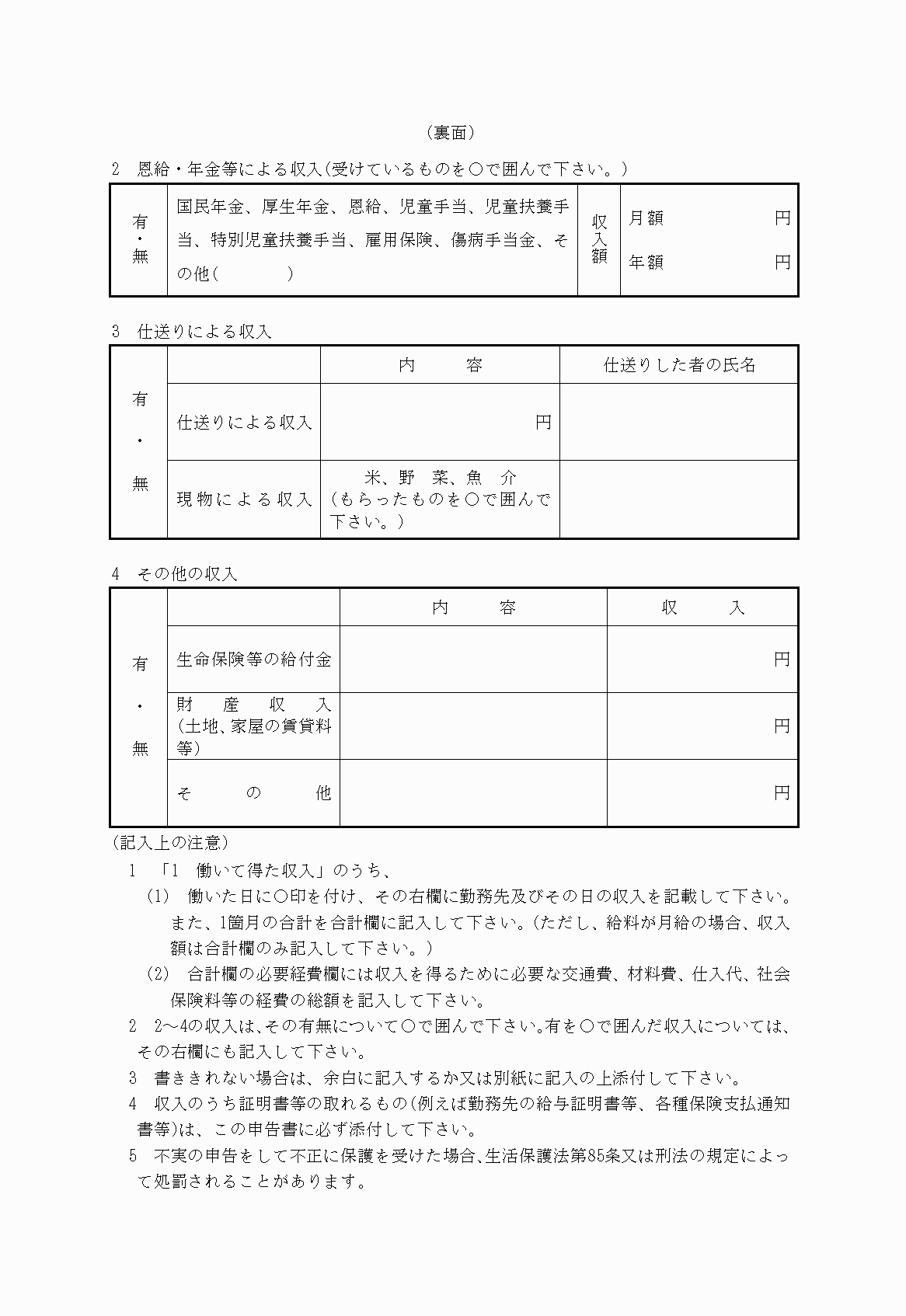 2FH00000026862-2.png