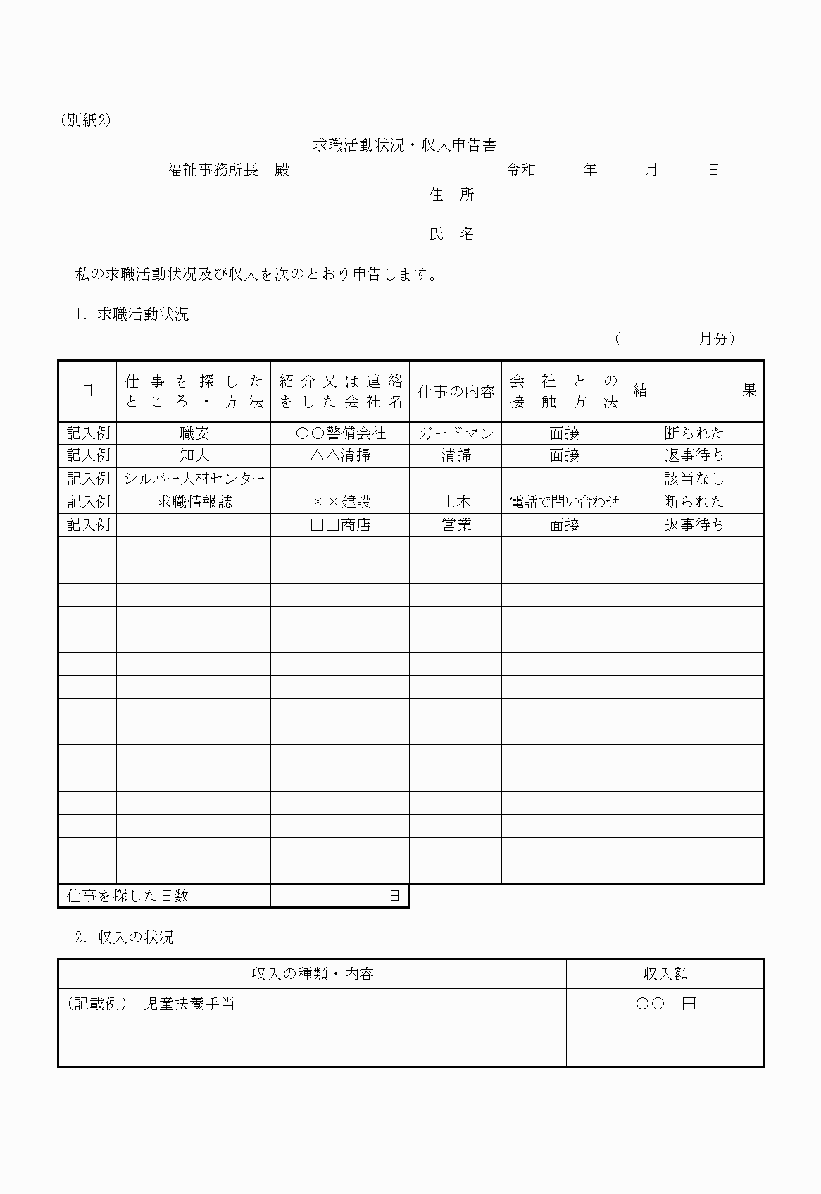 2FH00000026863.png