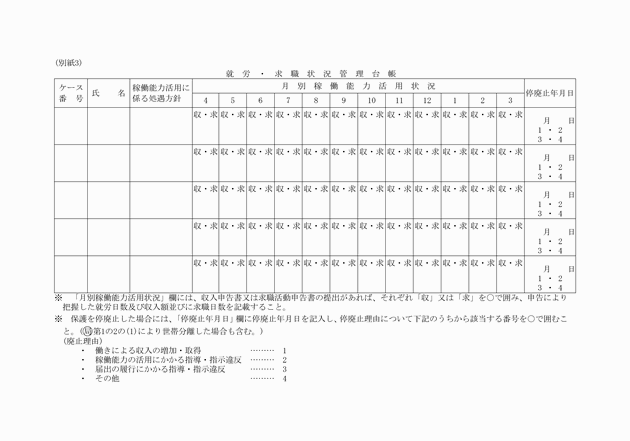 3FH00000004461.png