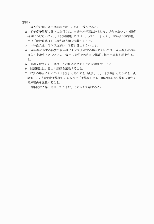 3FH00000004502-2.png