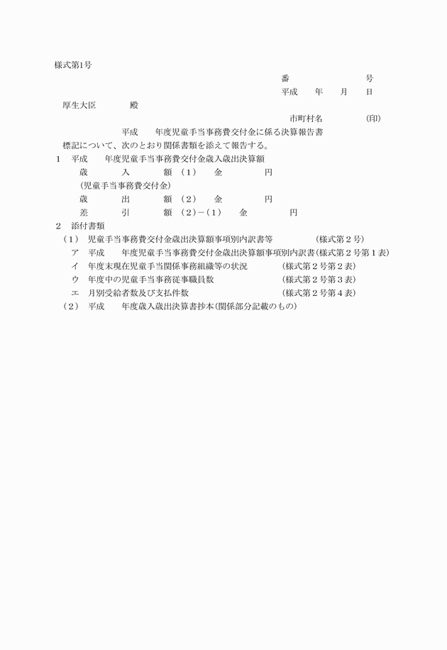 3FH00000004860.png