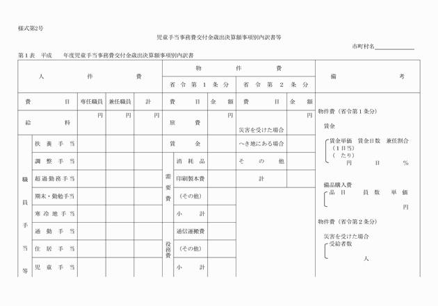 3FH00000004861-1.png