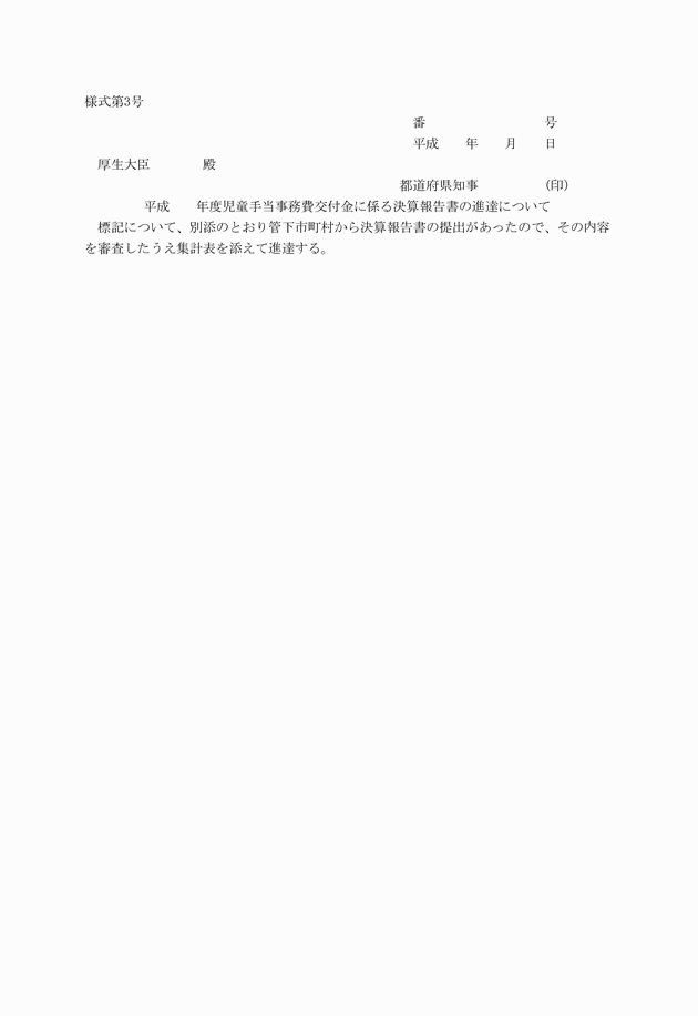 3FH00000004862.png
