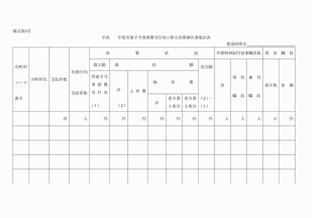 3FH00000004863-1.png