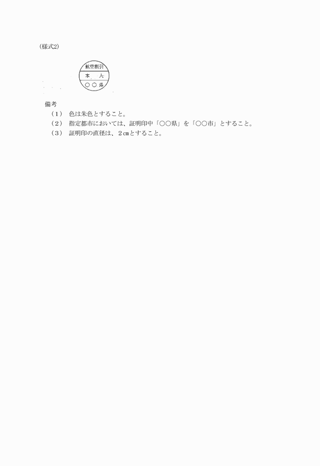 3FH00000005004.png