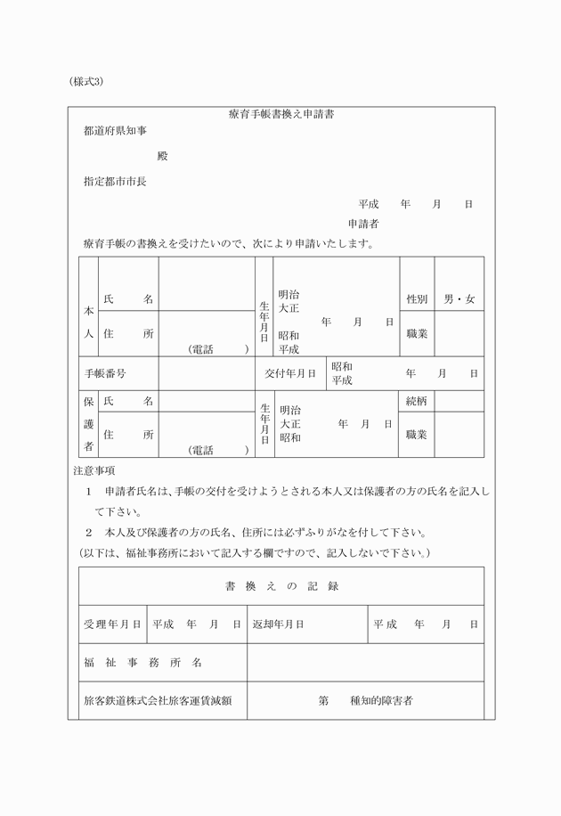 3FH00000005005-1.png