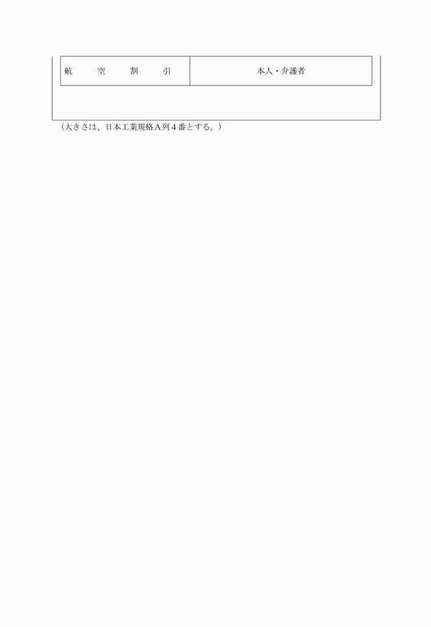 3FH00000005005-2.png