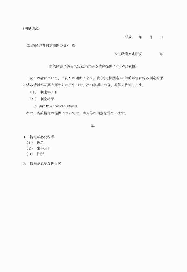 3FH00000005008.png