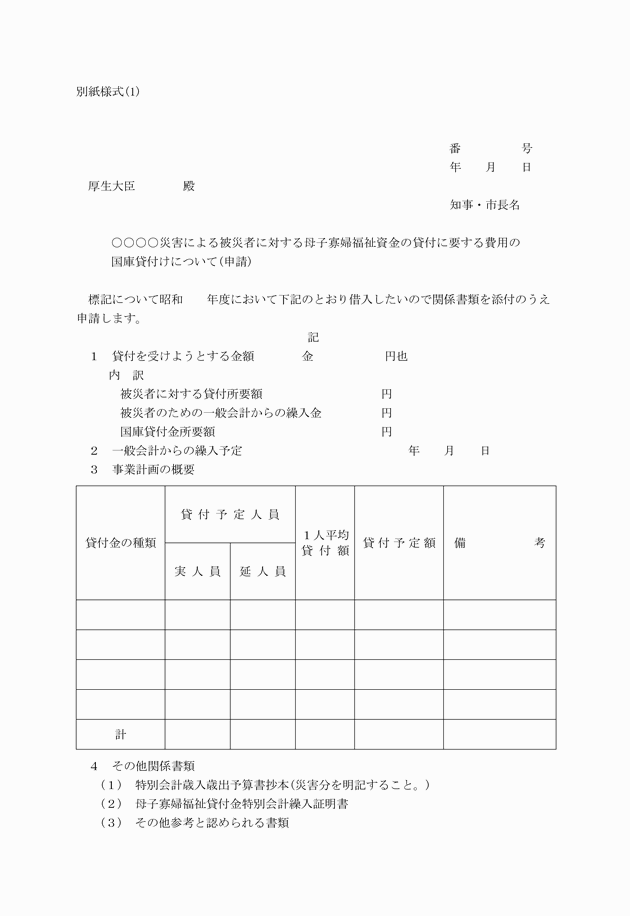 3FH00000005031.png