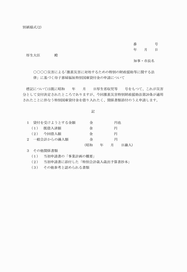 3FH00000005032.png