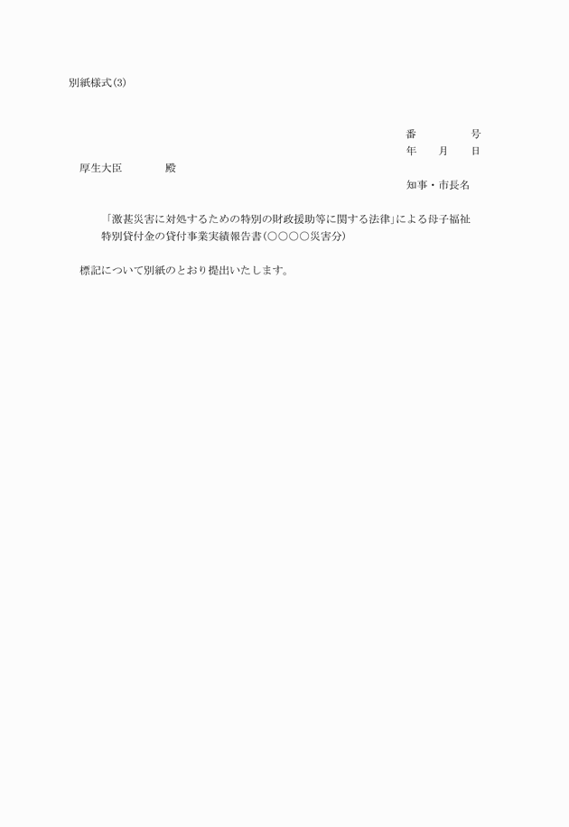 3FH00000005033-1.png