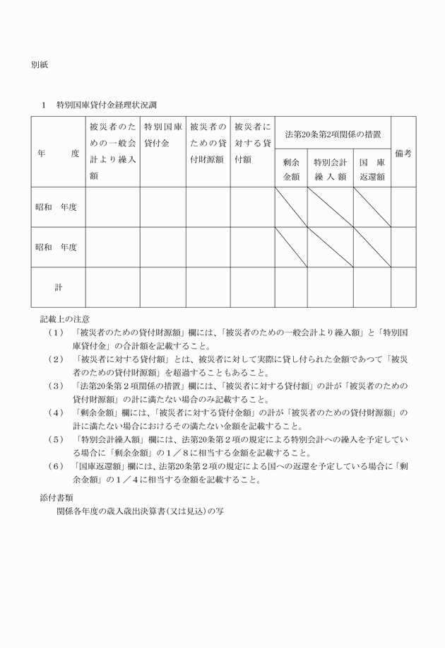 3FH00000005033-2.png
