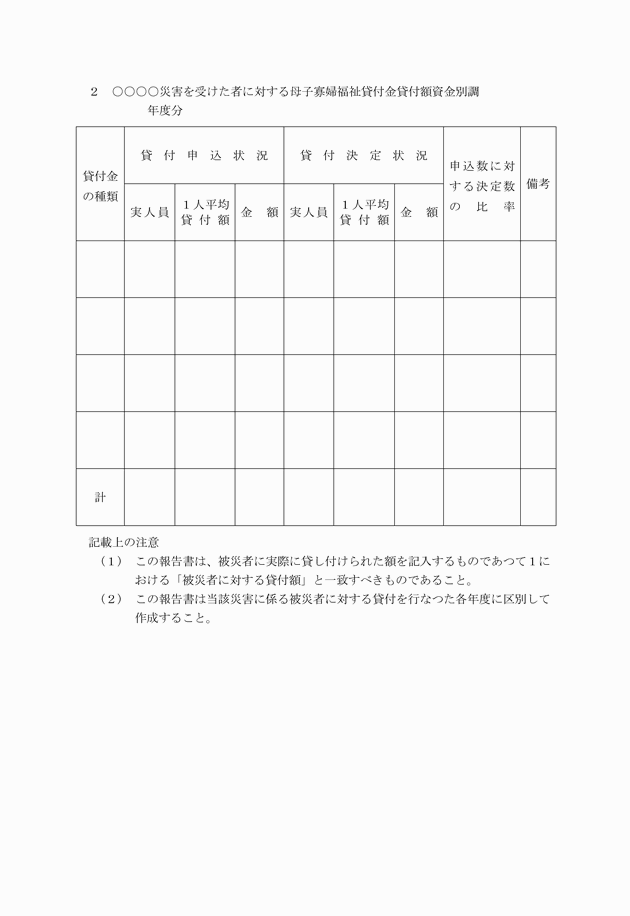 3FH00000005033-3.png
