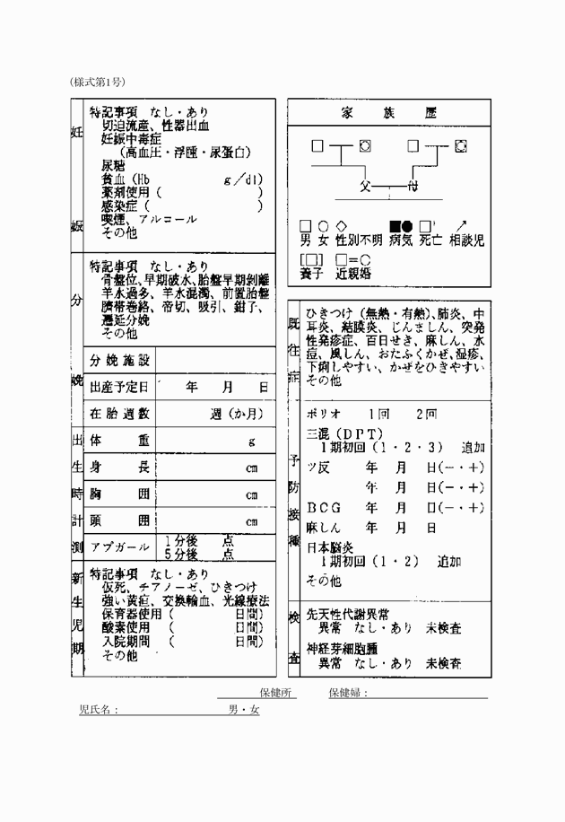 3FH00000005051-1.png
