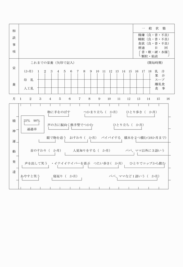 3FH00000005051-2.png
