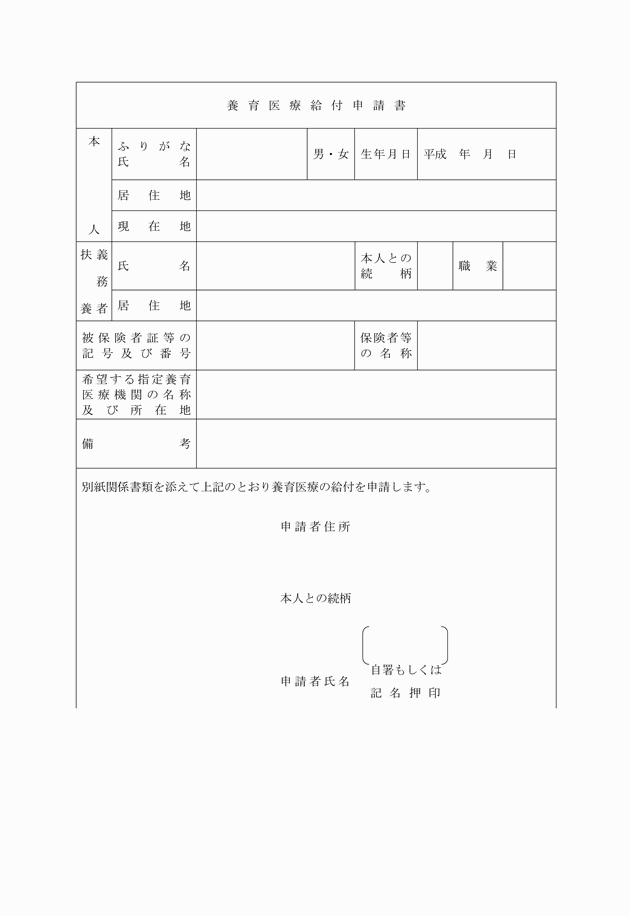 3FH00000005067-2.png