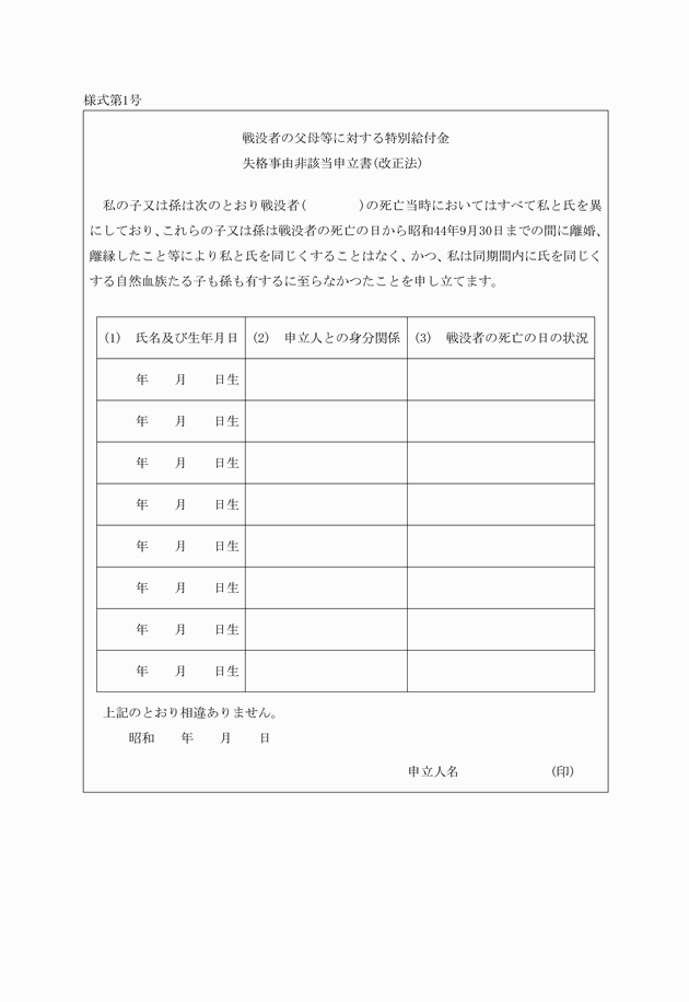 3FH00000005346-1.png
