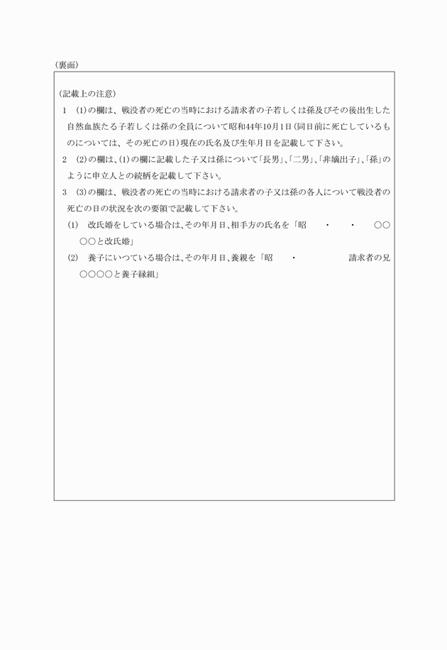 3FH00000005346-2.png