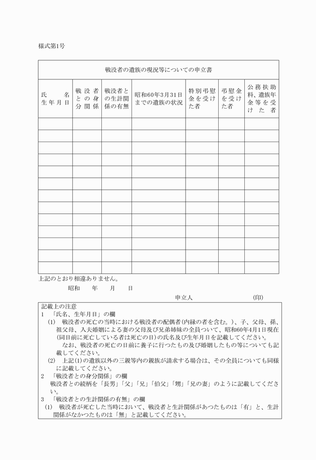 3FH00000005444-1.png