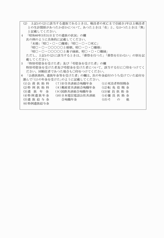 3FH00000005444-2.png