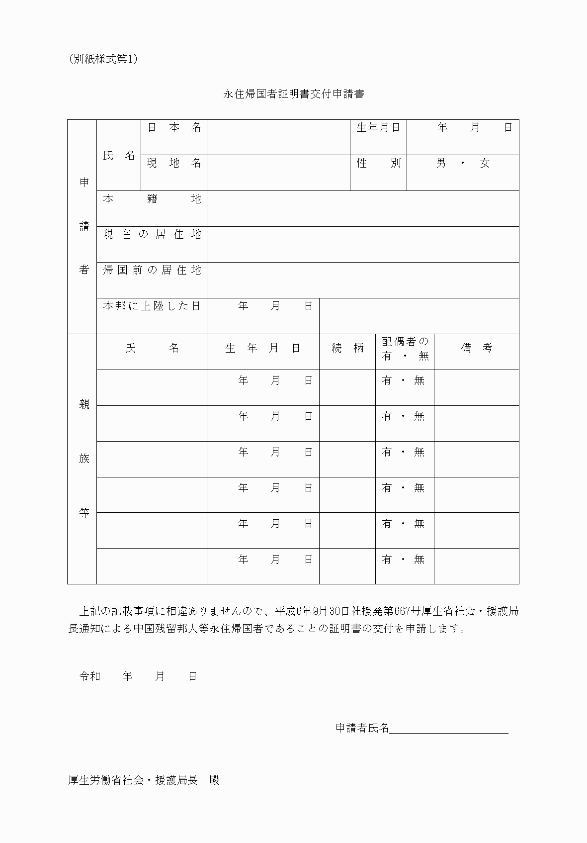 2FH00000039868.png