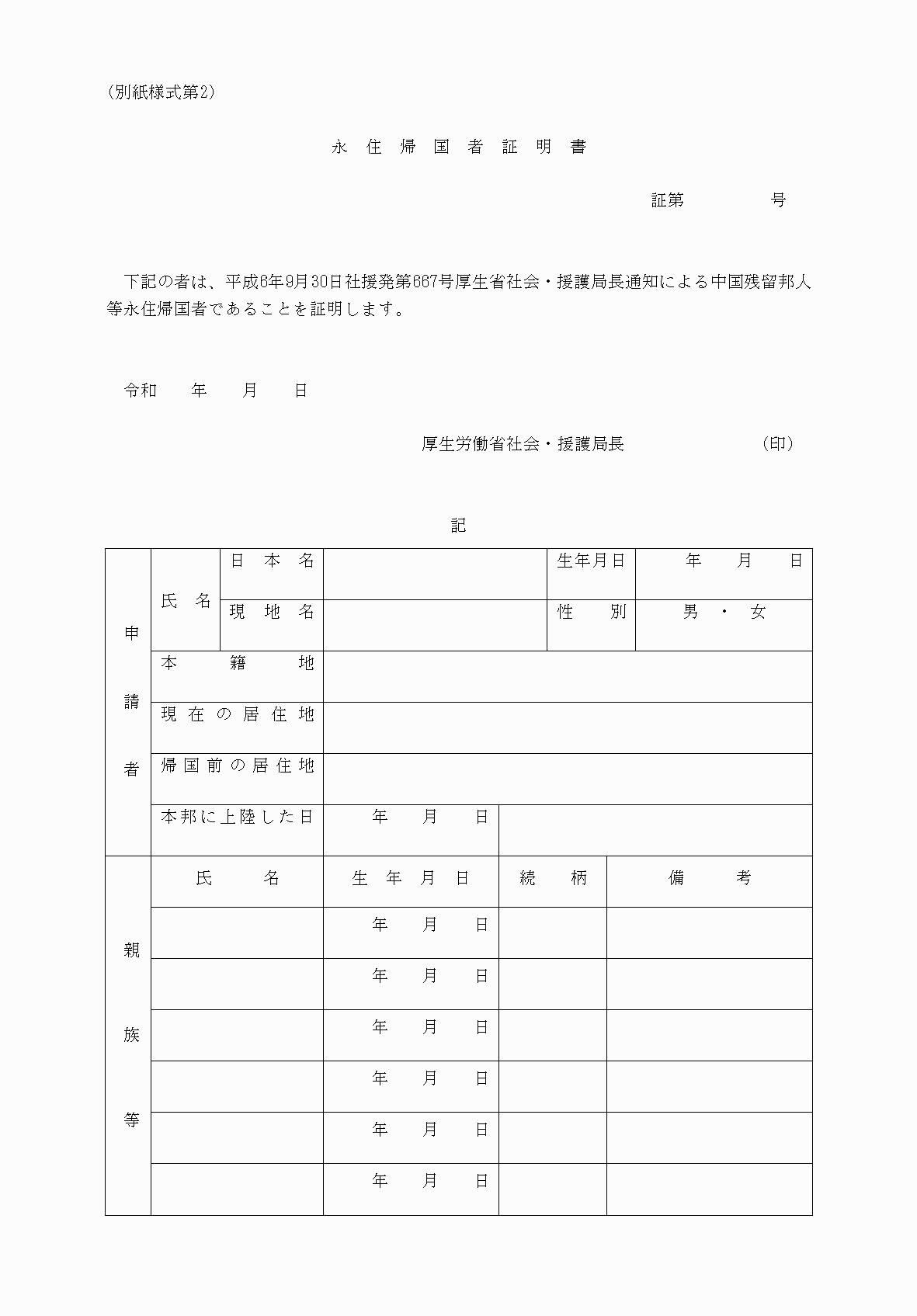 2FH00000039869.png