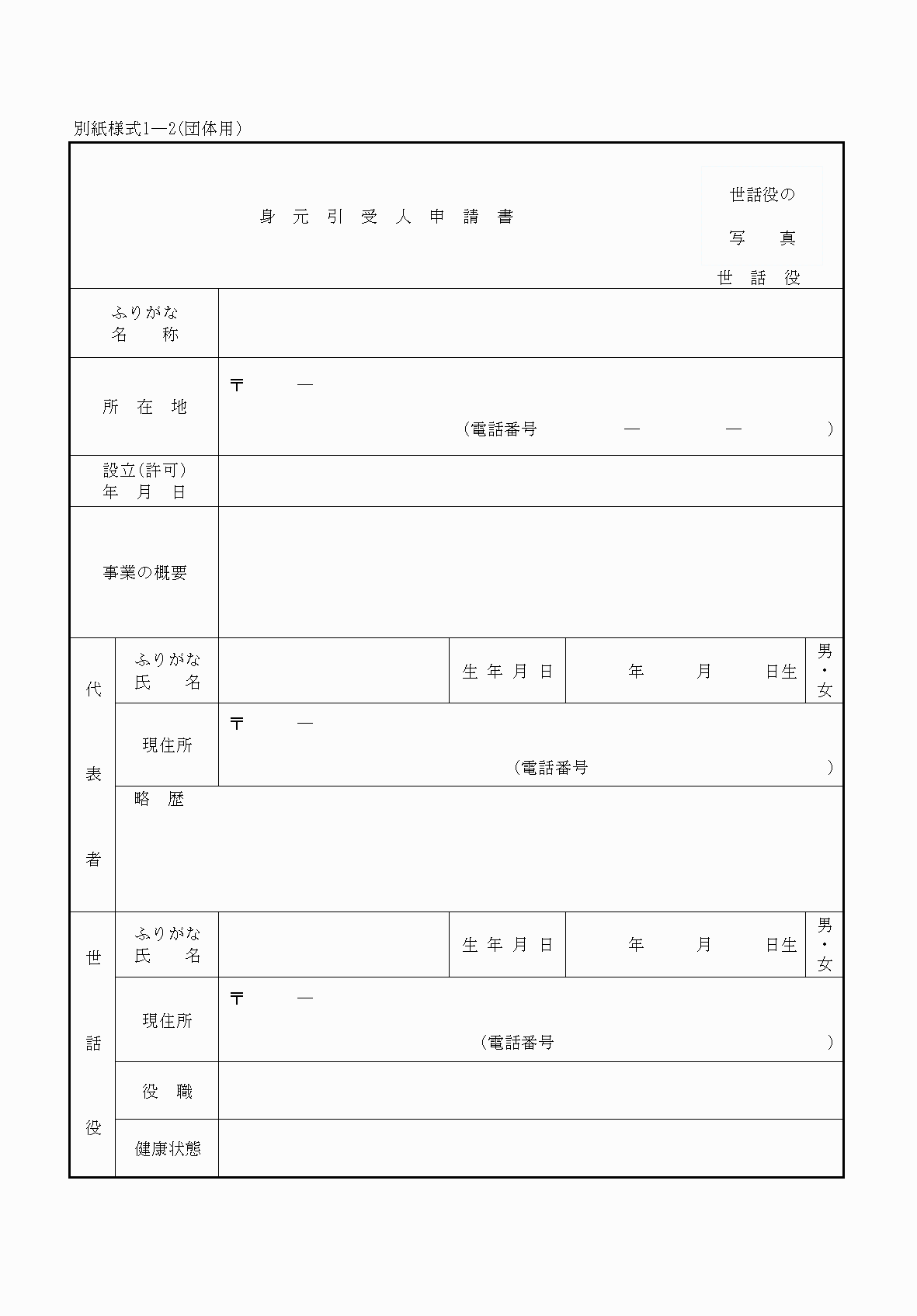 2FH00000039880-1.png