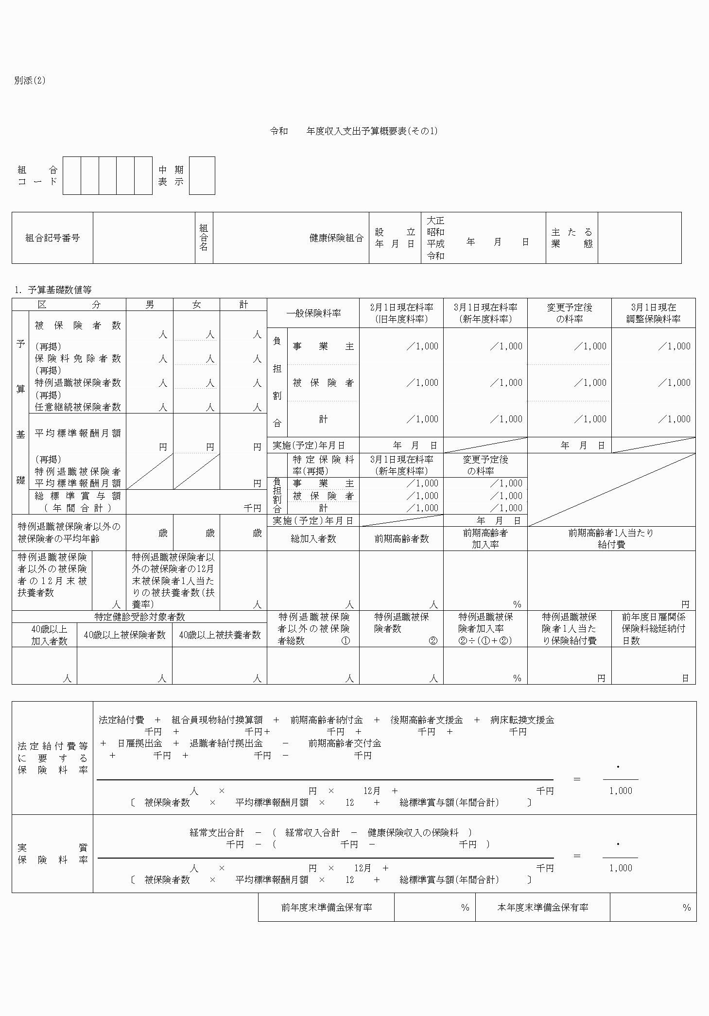 2FH00000060286-1.png