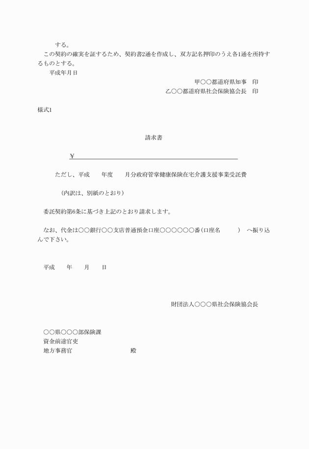 3FH00000005583-2.png