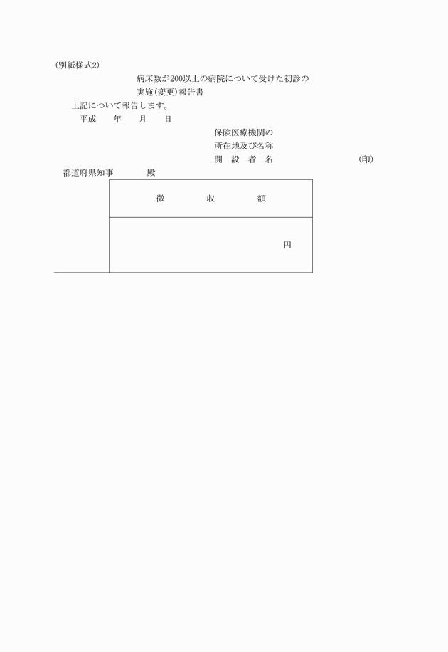 3FH00000005645.png