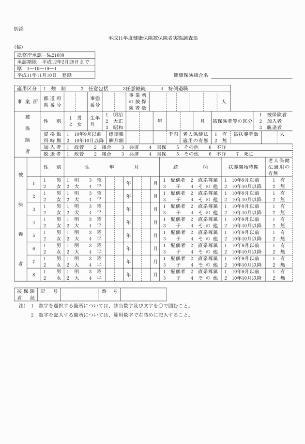 3FH00000005826.png
