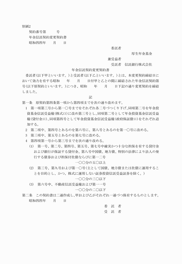 3FH00000006393.png