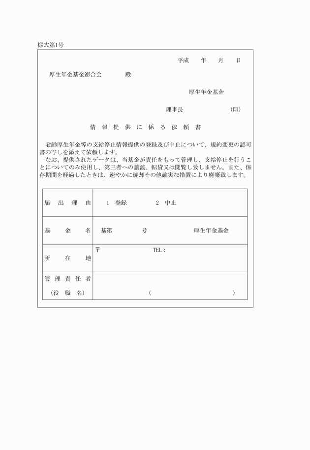 3FH00000006510.png