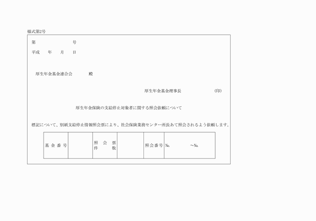 3FH00000006511.png